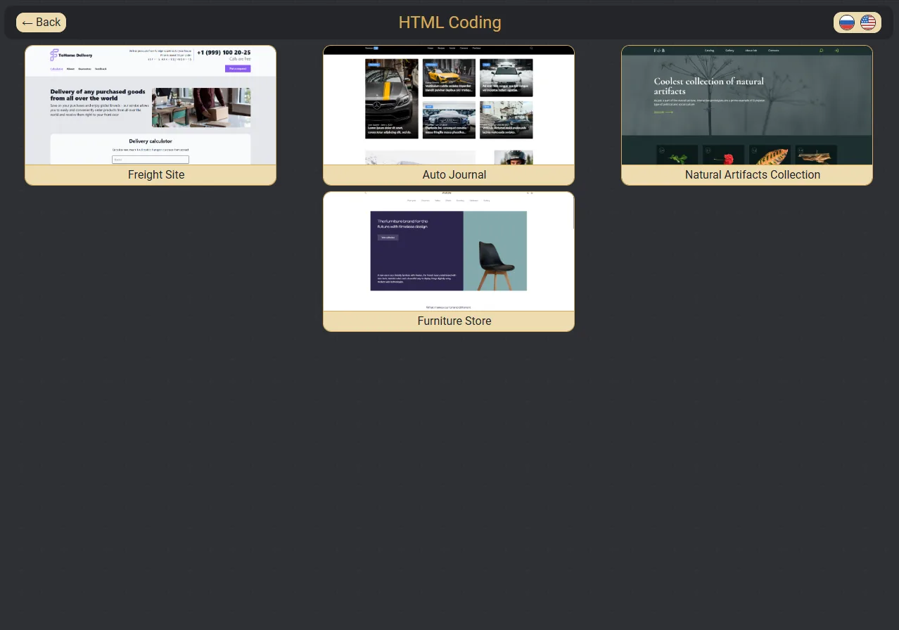 HTML coding
