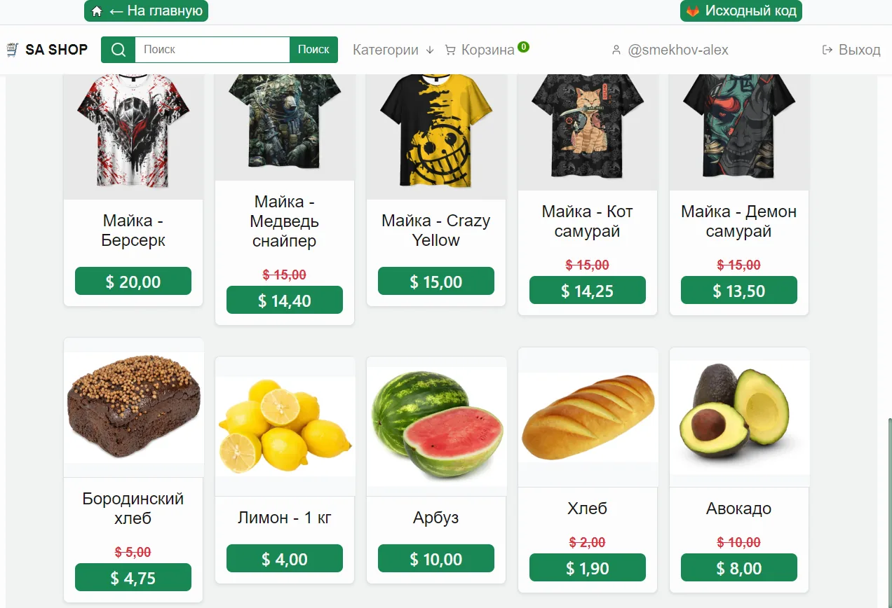 Shop