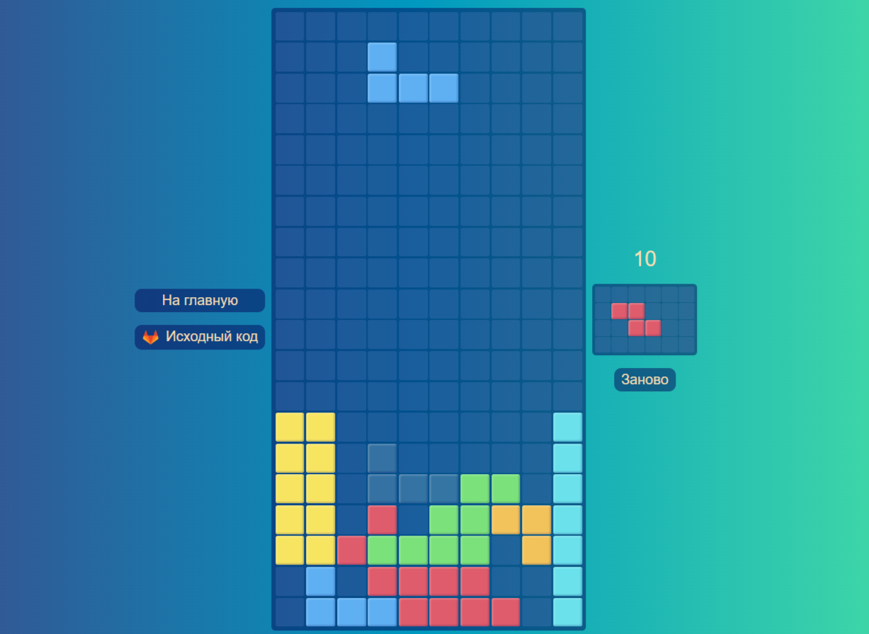 Tetris